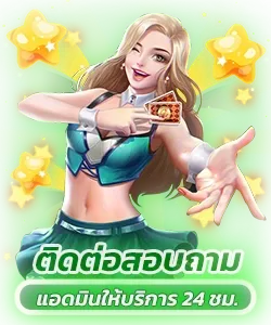 mke888 ติดต่อ
